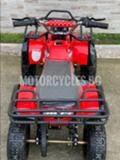 Други Друг  Електрическо ATV TS - HUNTER 800W, снимка 8