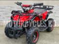 Други Друг  Електрическо ATV TS - HUNTER 800W, снимка 1 - Мотоциклети и мототехника - 35086135