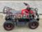Обява за продажба на Други  Електрическо ATV TS - HUNTER 800W ~ 899 лв. - изображение 4