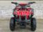 Обява за продажба на Други  Електрическо ATV TS - HUNTER 800W ~ 899 лв. - изображение 6