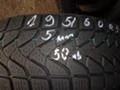 Гуми Всесезонни 195/60R16, снимка 5