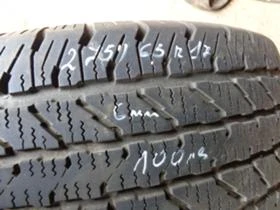      275/65R17